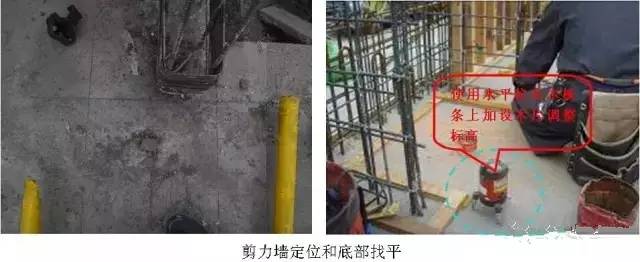 工地上必知的剪力墻、梁、板模板標準做法，超實用！_4