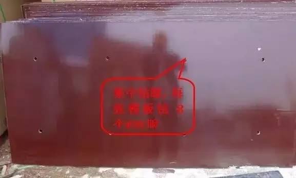 工地上必知的剪力墻、梁、板模板標準做法，超實用！_2