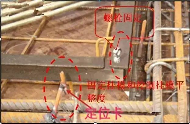 工地上必知的剪力墻、梁、板模板標準做法，超實用！_18