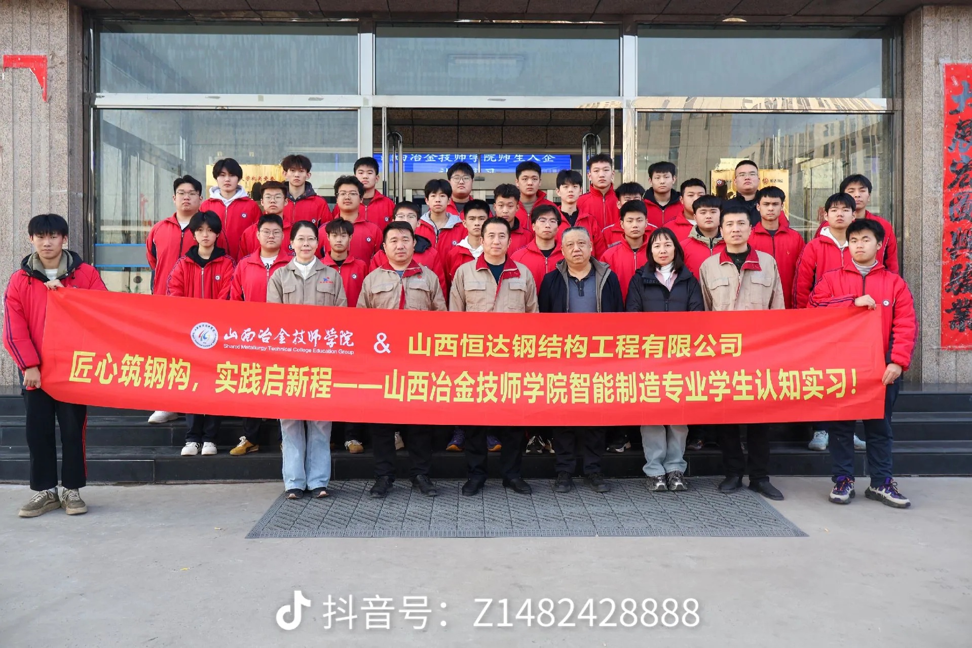 山西冶金技術(shù)學(xué)院智能制造專業(yè)學(xué)習(xí)認(rèn)知實(shí)習(xí)